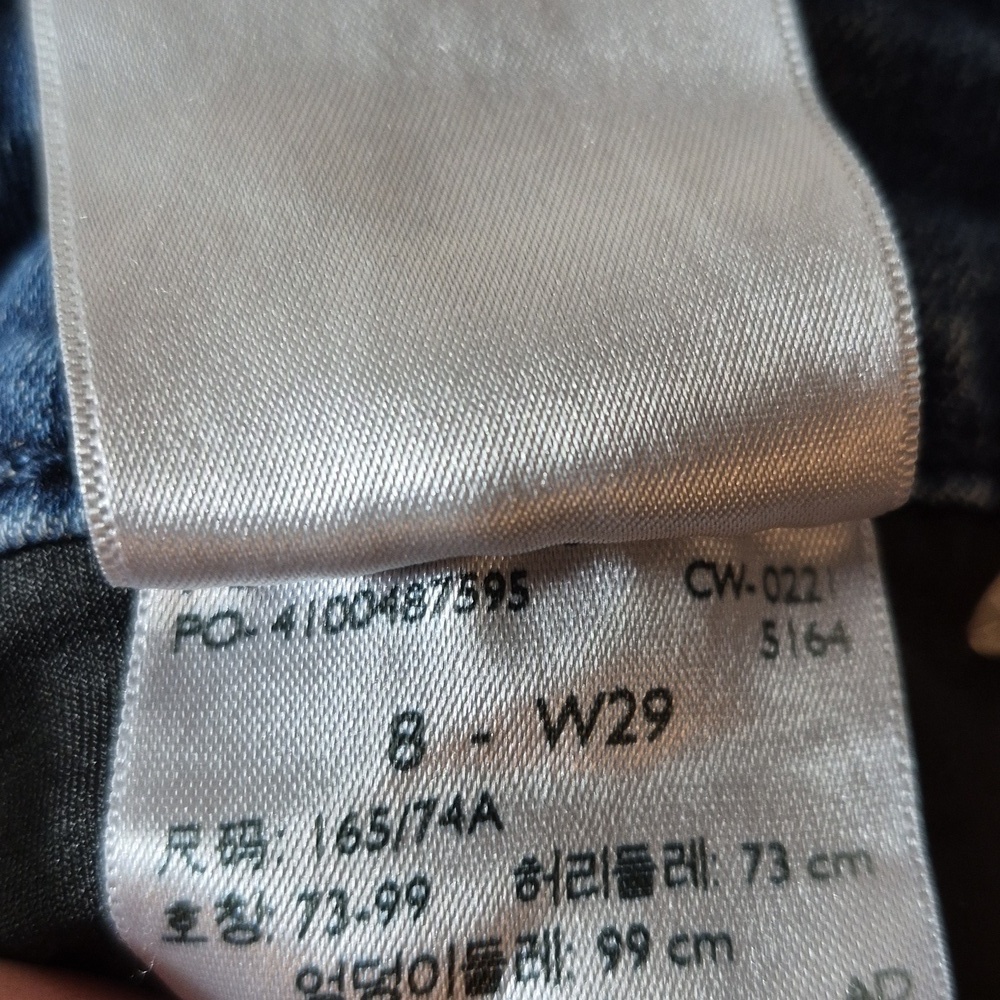 Levi High Rise Super Skinny Denim Jeans - Picture 2 of 7